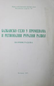 Балканско село у променама и регионални рурални развој : зборник радова