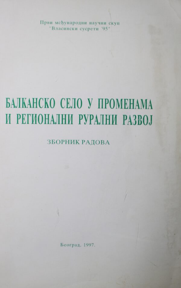 Балканско село у променама и регионални рурални развој : зборник радова