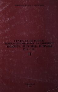 Грађа за историју револуционарног радничког покрета Лесковца и Врања : 1918 - 1941. : Књига друга