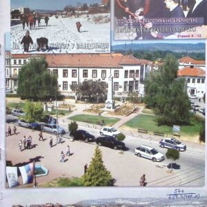 Наше Власотинце бр. 2 : Часопис власотиначке библиотеке