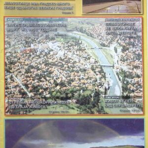 Наше Власотинце бр. 11 : Часопис власотиначке библиотеке