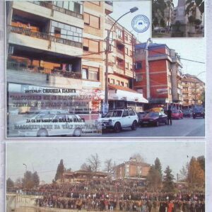 Наше Власотинце бр. 4 : Часопис власотиначке библиотеке