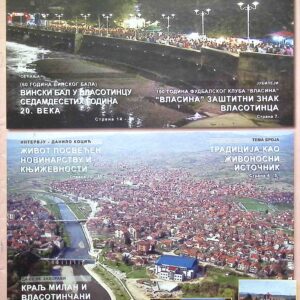 Наше Власотинце бр. 9 : Часопис власотиначке библиотеке